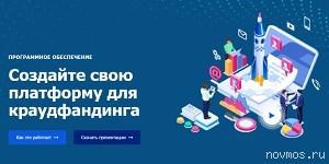 Сделайте собственную инвестиционную платформу