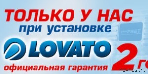 ГБО на любые авто